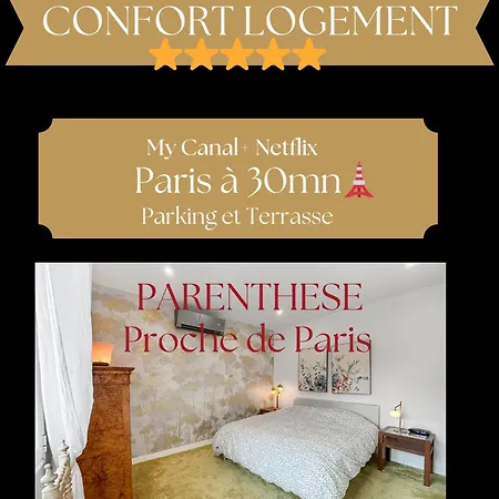 アパート Climatisation, Parking Prive, Maison Plein Pied Proche Gare, 1 Chambre, Capacite 4 ブレティニー・シュル・オルジュ